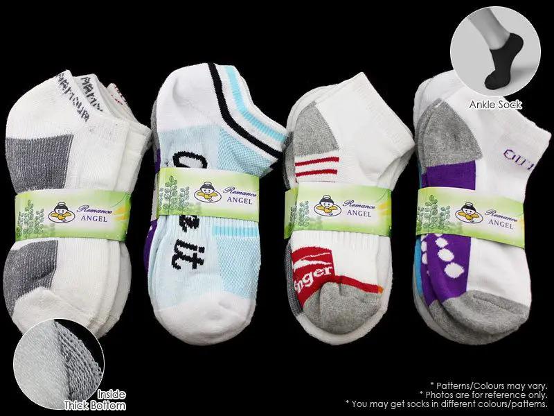 Bulk Sale Kids' Ankle Socks Cushion Socks- (60 Pairs) 6-8 Years by dealonline.co.nz