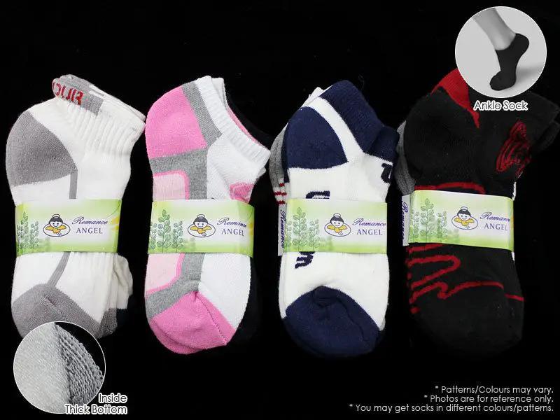 Bulk Sale Kids' Ankle Socks Cushion Socks- (60 Pairs) 6-8 Years by dealonline.co.nz