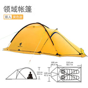 Winter Double Layer Waterproof Camping Tent for Hiking - 4-Season 2-Person Shelter by Mead's Supply & Equipment Outfitters limited
