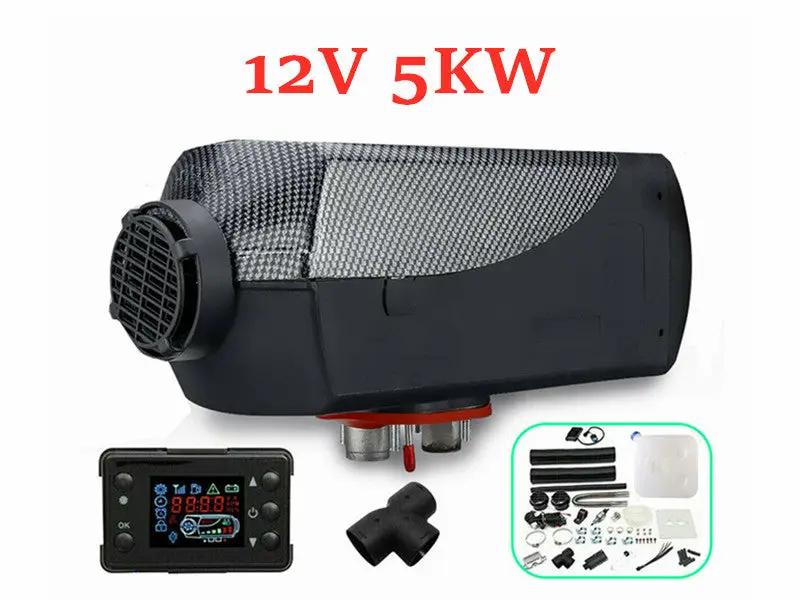 12V 5KW Diesel Air Heater by salelink.co.nz